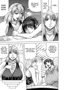 Page 6: 005.jpg | ボクの生ハメ義母 | View Page!