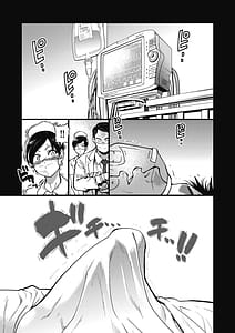 Page 4: 003.jpg | 僕の精液で本復快癒!! | View Page!