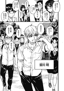 Page 6: 005.jpg | 僕の精液で本復快癒!! | View Page!