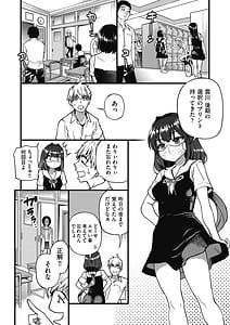 Page 7: 006.jpg | 僕の精液で本復快癒!! | View Page!