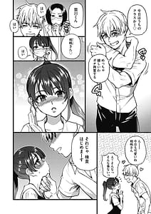 Page 11: 010.jpg | 僕の精液で本復快癒!! | View Page!