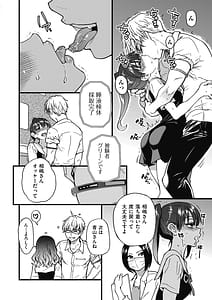 Page 13: 012.jpg | 僕の精液で本復快癒!! | View Page!