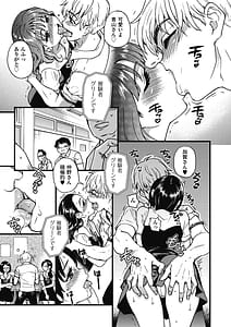 Page 14: 013.jpg | 僕の精液で本復快癒!! | View Page!