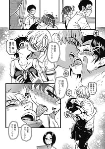 Page 15: 014.jpg | 僕の精液で本復快癒!! | View Page!