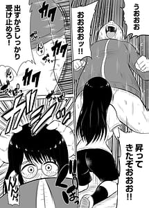 Page 9: 008.jpg | 僕の彼女はNTRているのだろうか第02巻 | View Page!