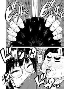 Page 10: 009.jpg | 僕の彼女はNTRているのだろうか第02巻 | View Page!