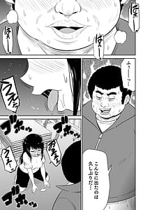 Page 11: 010.jpg | 僕の彼女はNTRているのだろうか第02巻 | View Page!