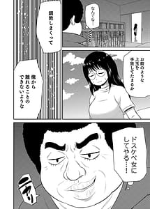 Page 14: 013.jpg | 僕の彼女はNTRているのだろうか第02巻 | View Page!