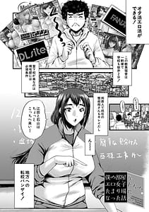 Page 5: 004.jpg | 僕を狩るヤバい穴乙女 | View Page!