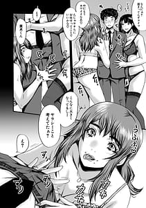 Page 13: 012.jpg | 僕を狩るヤバい穴乙女 | View Page!