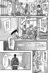 Page 6: 005.jpg | 僕を喰らうは褐色ギャル | View Page!