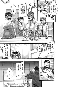 Page 10: 009.jpg | 僕を喰らうは褐色ギャル | View Page!