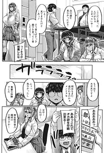 Page 11: 010.jpg | 僕を喰らうは褐色ギャル | View Page!