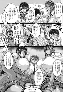 Page 14: 013.jpg | 僕を喰らうは褐色ギャル | View Page!