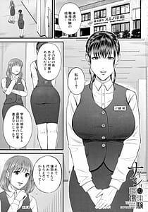 Page 3: 002.jpg | 僕とヘンタイお姉さんの秘密のセックス | View Page!