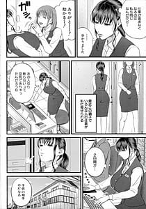 Page 4: 003.jpg | 僕とヘンタイお姉さんの秘密のセックス | View Page!