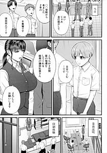 Page 5: 004.jpg | 僕とヘンタイお姉さんの秘密のセックス | View Page!