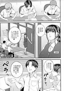 Page 7: 006.jpg | 僕とヘンタイお姉さんの秘密のセックス | View Page!