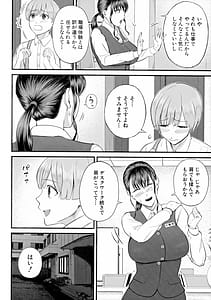 Page 14: 013.jpg | 僕とヘンタイお姉さんの秘密のセックス | View Page!