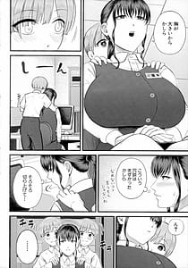 Page 16: 015.jpg | 僕とヘンタイお姉さんの秘密のセックス | View Page!