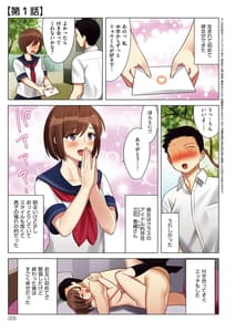 Page 5: 004.jpg | 僕と彼女のお母さん | View Page!