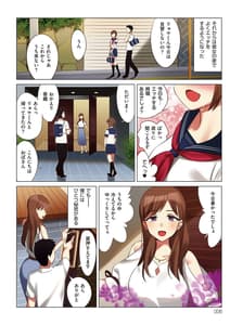 Page 6: 005.jpg | 僕と彼女のお母さん | View Page!