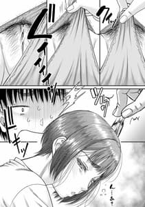 Page 11: 010.jpg | 僕とお義母さんの秘密の関係 | View Page!