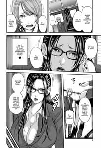 Page 9: 008.jpg | 僕と先生と友達のママ | View Page!