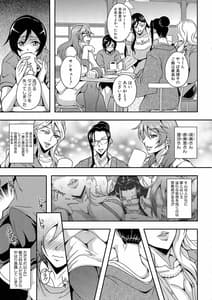 Page 9: 008.jpg | 僕とサキュバスママたちとのハーレム生活 | View Page!