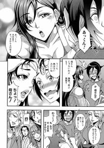 Page 12: 011.jpg | 僕とサキュバスママたちとのハーレム生活 | View Page!