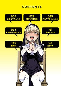 Page 4: 003.jpg | 僕んちの肉穴 | View Page!