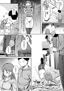 Page 6: 005.jpg | 僕んちの肉穴 | View Page!