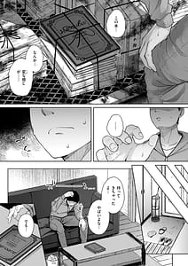 Page 9: 008.jpg | 僕んちの肉穴 | View Page!