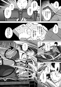 Page 10: 009.jpg | 僕んちの肉穴 | View Page!