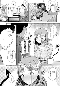 Page 12: 011.jpg | 僕んちの肉穴 | View Page!