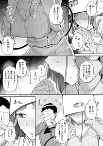 Page 15: 014.jpg | 僕んちの肉穴 | View Page!