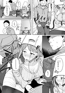 Page 16: 015.jpg | 僕んちの肉穴 | View Page!