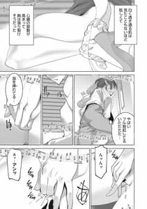 Page 6: 005.jpg | 僕らの潜水性活 | View Page!