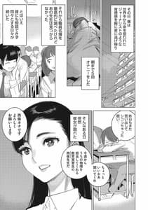 Page 8: 007.jpg | 僕らの潜水性活 | View Page!