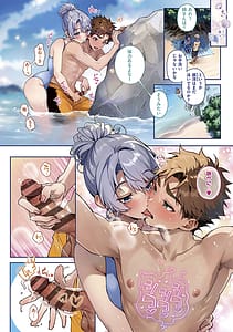 Page 7: 006.jpg | ぼくたちはお姉ちゃんの虜 | View Page!