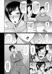 Page 4: 003.jpg | 母性姦能 | View Page!
