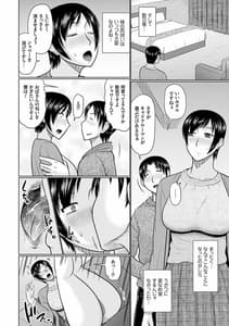 Page 8: 007.jpg | 母性姦能 | View Page!