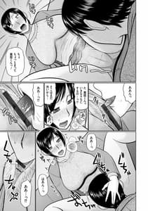 Page 9: 008.jpg | 母性姦能 | View Page!