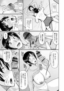 Page 11: 010.jpg | 母性姦能 | View Page!