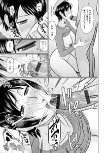 Page 13: 012.jpg | 母性姦能 | View Page!
