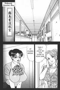 Page 6: 005.jpg | 母性欲 | View Page!