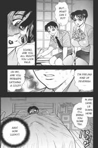 Page 13: 012.jpg | 母性欲 | View Page!