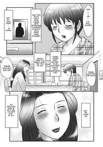 Page 7: 006.jpg | 母子のすすめ | View Page!