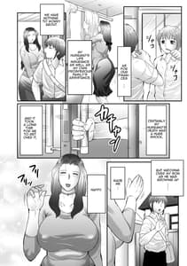 Page 8: 007.jpg | 母子のすすめ | View Page!