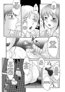 Page 8: 007.jpg | 母子のすすめ 2 | View Page!